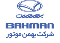 سرویس های ویژه خدمات بهمن در تابستان